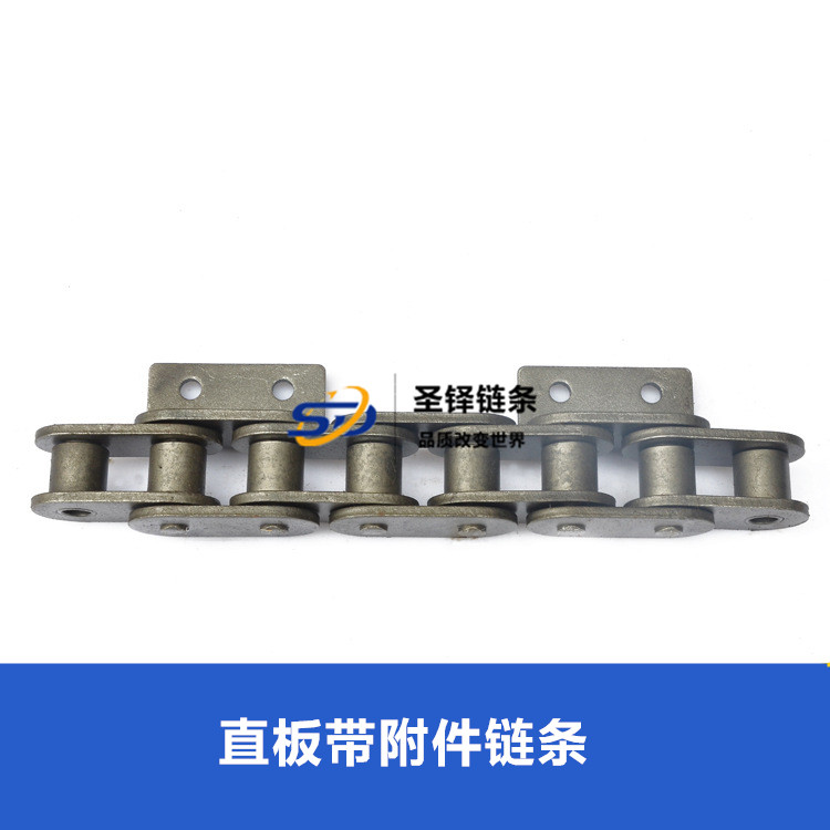 C<font color='red'>12awa2</font>.04C型直板帶附件雙孔