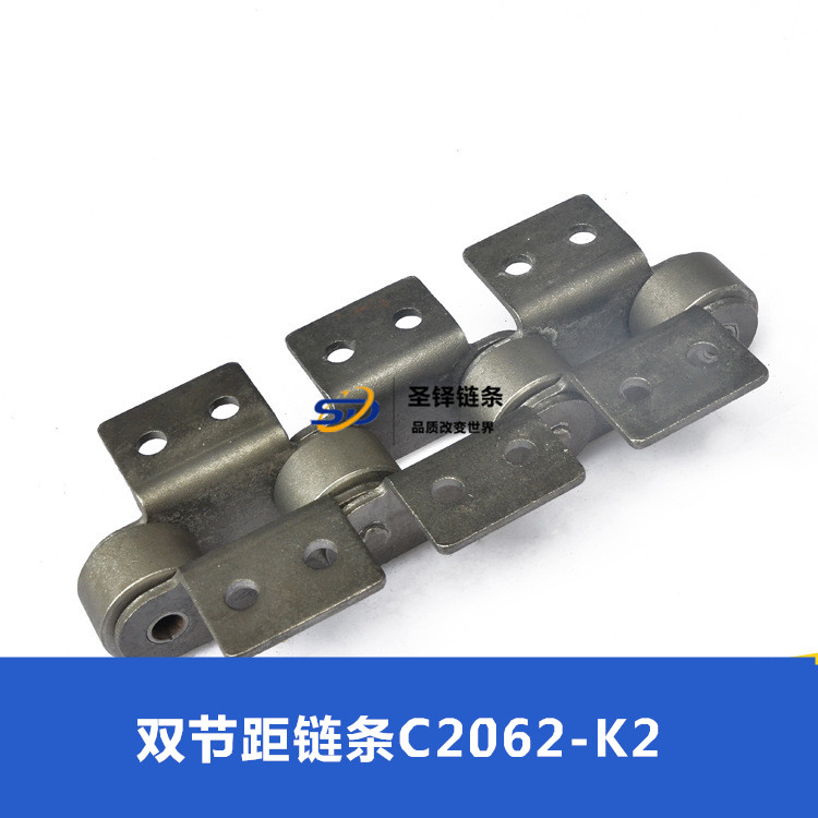 C2062-K2雙節距彎板<font color='red'>鏈條</font>